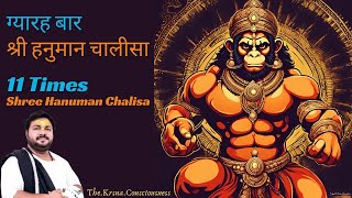 Shree Hanuman Chalisa 11 Times Non Stop By Rasraj Ji Maharaj  hanuman hanumanchalisa hanumanji [upl. by Elatnahs]