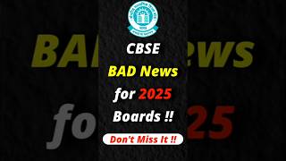 BAD News 😭for CBSE Class 10 amp 12 Boards 🤯 class10 class12 [upl. by Berry]