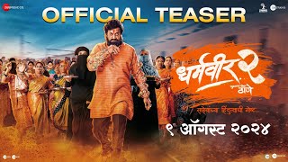 Dharmaveer 2  Official Teaser  27th September  Pravin Tarde  Prasad Oak  Kshitish Date [upl. by Joshi]