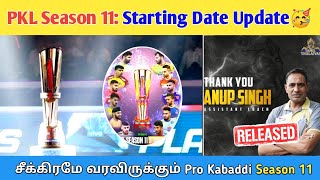 🚨Pro Kabaddi Season 11 Starting Date Update  Tamil Thalaivas Coach Update  PKL Season 2024 Tamil [upl. by Ailekat]