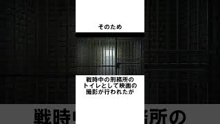 「NPB史上最もクソ」と言われたロッテの球場に関する雑学 野球 野球雑学 [upl. by Tnirb906]