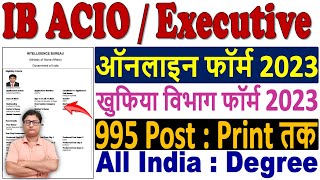 IB ACIO Online Form 2023 Kaise Bhare 🔥 How to Fill IB ACIO Executive Form 2023 🔥 IB ACIO Form Apply [upl. by Bottali]