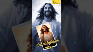 video Sar ko jhuka ke aaya yeshumasihkabhajan jesusong shorts trending [upl. by Adelaide]