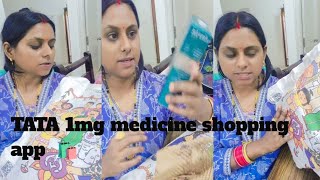 TATA 1mg medicine shopping app 🛍️ [upl. by Danczyk890]