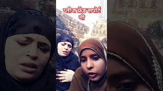 🕋❤️❤️❤️🤲 naseeba khol de Allah 🕋shortvideo 🙏🔚👍 [upl. by Kerman]