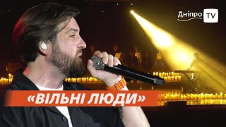 🎤 Концерт «Без обмежень» нове звучання хітів оркестр заручини [upl. by Neeka]