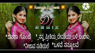 🥁Top 6 Kannada DJ Remixes songs 💞 [upl. by Asilana]