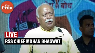 Live RSS Chief Mohan Bhagwat along with ISRO Chief S Somanath Attend VIVIBHA 2024 in Gurugram [upl. by Gazzo612]