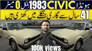 Honda Civic 1983 Brand New Car l 0 Metar Car Review l Nks Karachi Motors l 16 Nov 2024 l [upl. by Kerk]