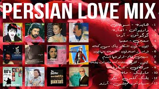 PERSIAN LOVE MIX ❤️  آهنگهای عاشقانه ایرانی [upl. by Yerd625]