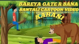 Bareya Gate R Bana  Santali Cartoon Video  Km Santali Cartoon Moral Story [upl. by Abott]