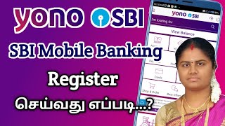 sbi mobile banking open pannuvathu eppadi  yono sbi login in tamil  Natsathra tech [upl. by Ecirtam49]