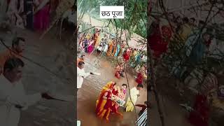 Happy Chchat Puja🚩ytshorts chhathpuja [upl. by Kroo]