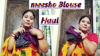 meesho blouse haul Link 🔗👇description me click on [upl. by Akere]