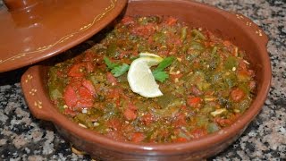 التكتوكة المغربية بالفلفلة مشوية salade marocaine [upl. by Earej]