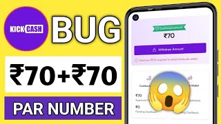 Par Number ₹70 💯 Paytm Earning App 2024 Today  New Earning App Today  Paytm Loot Offer Today 🤑 [upl. by Orvil837]