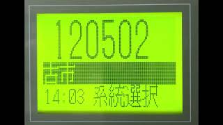 奈良交通 JR奈良駅→櫟本→天理駅 車内放送 [upl. by Annaya]