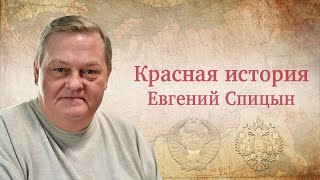 quotНародный артист в стране невыученных уроковquot Ответ Евгения Спицына Александру Пашутину [upl. by Nnayllas387]