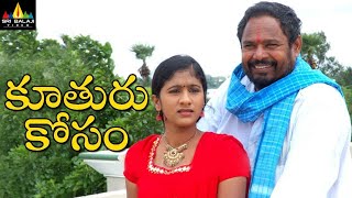 Devarakonda Veeraiah Koothuru Kosam Telugu Full Movie  R Narayana Murthy  Sri Balaji Video [upl. by Maletta]