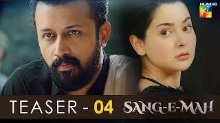 SangeMah  Teaser  04  Coming Soon  HUM TV Drama [upl. by Rock]