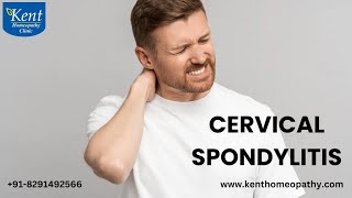 Cervical Spondylitis सर्वाइकल स्पॉन्डिलाइटिस [upl. by Lindo362]