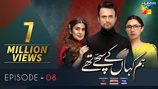 Hum Kahan Ke Sachay Thay  Episode 8  Eng Sub  Presented by Mezan Master Paints amp ITEL Mobile [upl. by Bein974]