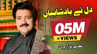 Dil Tay Badshahiyan  Naeem Hazarvi  Official Music Video  Naeem Hazarvi Official [upl. by Dun]