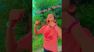 Mummy ki tarah Mard banunga 🤣comedy🤣 funny🤣 short like share and subscribe please🙏🏻 [upl. by Lleraj]