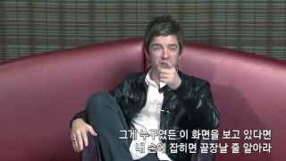 noel gallagher interview in Korea 2012 [upl. by Seuqirdor]