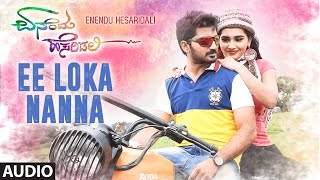 Ee Loka Nanna Full Song Audio  Enendu Hesaridali  Arjun Roja  Shankar Mahadevan [upl. by Edak193]