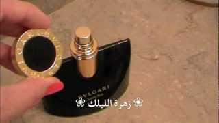 ريفيو عطر جاسمين نوار من بولغري Bvlgari Jasmin Noir [upl. by Ahsitil269]