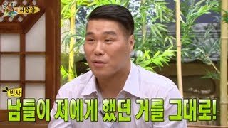 HOT 무릎팍도사  서장훈 quot야오밍 선수 이기려고 딱 한번 야비한 짓 했다quot 20130815 [upl. by Friday]