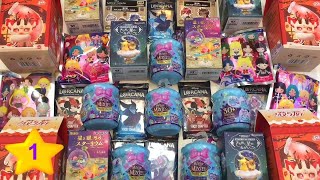 Blind Bags Magic Mixies Rement Sailor Moon Disney Lorcana Twisted Wonderland Dragons✨Opening Ep 1 [upl. by Yahska]