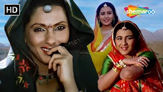 Thare Vaste Re Dhola  Batwara1994  Amrita Singh Dimple Kapadia Poonam Dhillon  90s Hit Songs [upl. by Reginnej]