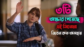 Coda movie explained in Bangla  সিনেমাটা এতই সুন্দর আর এতটাই বাস্তববাদী ও ইমোশনাল  Authentic BD [upl. by Wyne]