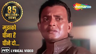 Karaoke Hindi Songs  Mujhko Peena Hai Peene Do  Mohd Aziz  Mithun  Phool Aur Angaar  Hits of 90 [upl. by Ring985]