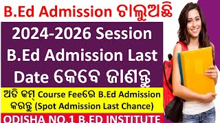 BEd Admission ଚାଲୁଅଛି II 20242026 Session BEd Admission Last Date କେବେ ଜାଣନ୍ତୁ [upl. by Laurene181]