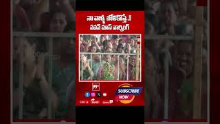 నా వాళ్ళ జోలికొస్తే పవన్ మాస్ వార్నింగ్  Pawan Kalyan Warning  99TV [upl. by Oinoitna]