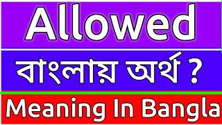 Allowed Meaning In Bengali  Allowed Meaning In Bangla  Allowed Mane Ki  Allowed Ortho Ki  শব্দের [upl. by Killigrew]