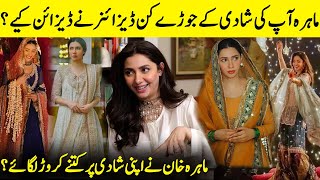 Mahira Which Designer Designed Your Wedding Dress  Salim Karim  Mahira Khan Interview  SA52Q [upl. by Llemej]