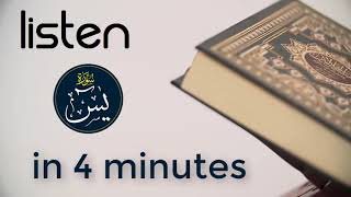 Listen Surah YASEEN Fast Recitation in 4 minutes  YASEEN SHAREEF [upl. by Surad]