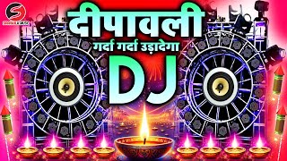 Happy Diwali New Song Dj Remix 2024Laxmi PujaNew SongDj Gana  Diwali Song  Diwali Dj Song 2024 [upl. by Naic]