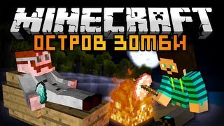 Minecraft Секреты Острова Зомби 2 ХРАМ ПЛАЧУЩЕГО ЛИЦА [upl. by Seyler]