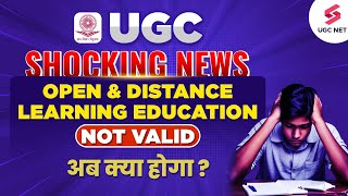 UGC Latest News  UGC Notice for Open and Distance Learning Mode of Education UGC Update Heena Mam [upl. by Behnken]