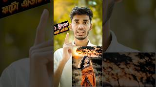 1 Click Photo Editing Best App 2024 [upl. by Hanni]