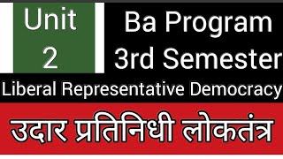 Liberal Representative Democracy  Ba Program  3rd Semester [upl. by Ailbert307]