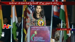 Nara Brahmani Speech at National Womens Parliament Conference  NTV [upl. by Arthur18]