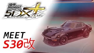 WANGAN MIDNIGHT MAXIMUM TUNE 5DX PLUS meet S30改s ghost [upl. by Anitsim]