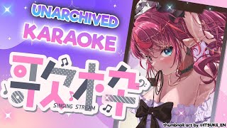 IRyS 【 KARAOKE 歌枠】An Unarchived Hour Karaoke shorts [upl. by Sunday922]