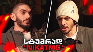 მკვლელი კომენტარები  NIKATMG 🔥7 მილიონი სკოვილი🔥 [upl. by Mcfarland]